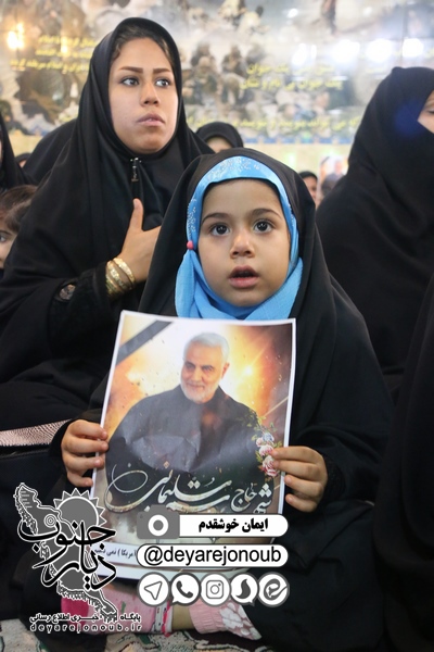 geramidasht soleimani asnaf 1