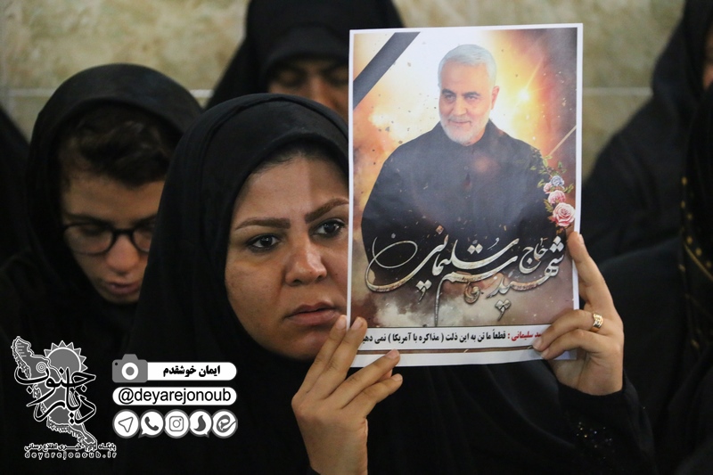 geramidasht soleimani asnaf 1