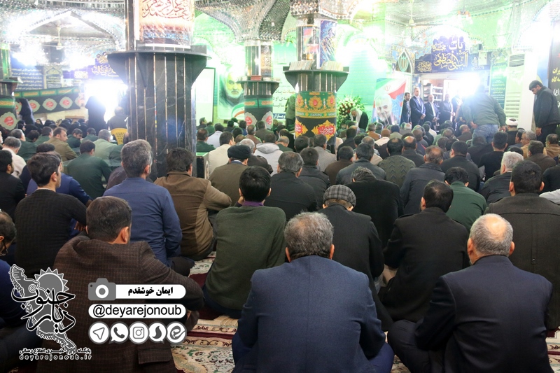 geramidasht soleimani asnaf 1