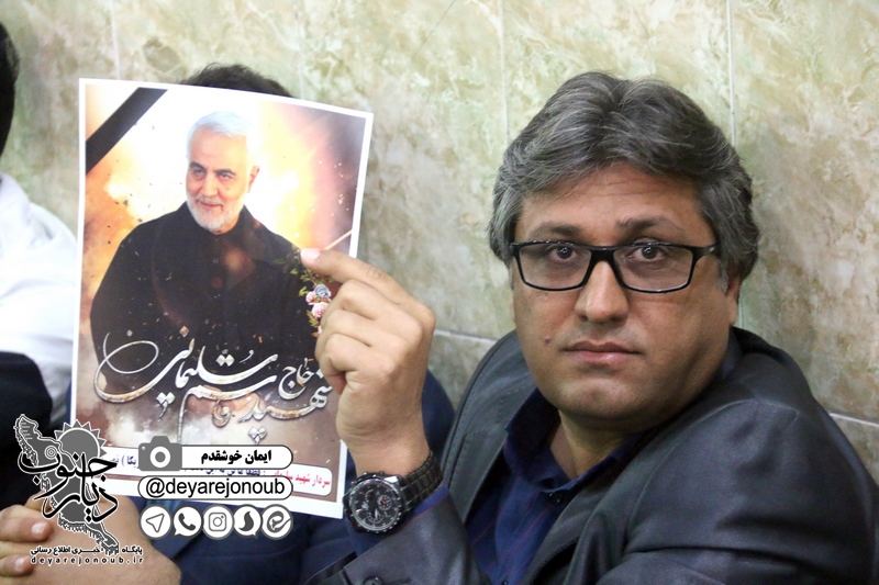 geramidasht soleimani asnaf 1