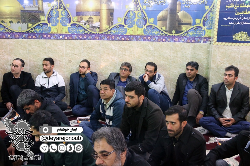 geramidasht soleimani asnaf 1