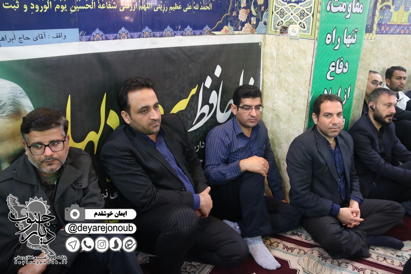 geramidasht soleimani asnaf 1