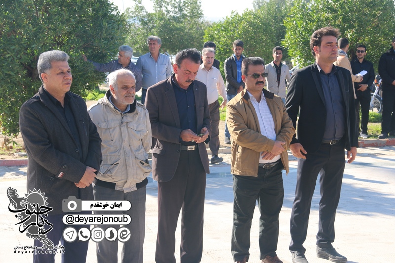 geramidasht soleimani asnaf 1