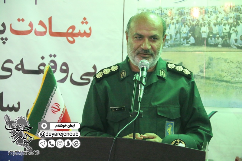 geramidasht soleimani asnaf 1