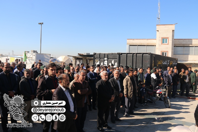 geramidasht soleimani asnaf 1