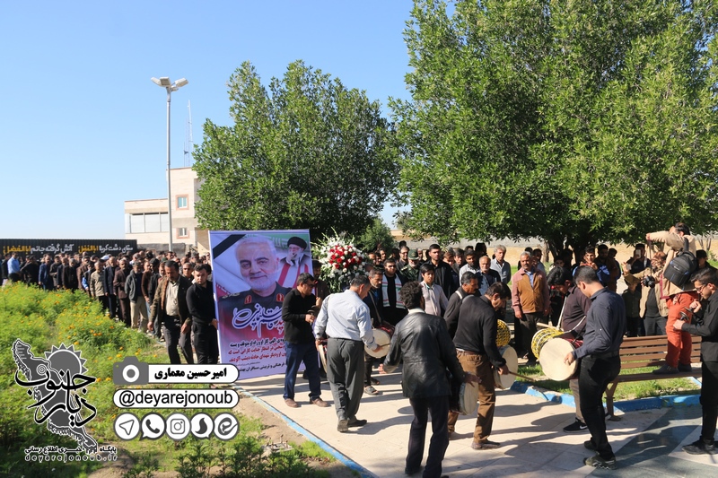 geramidasht soleimani asnaf 1