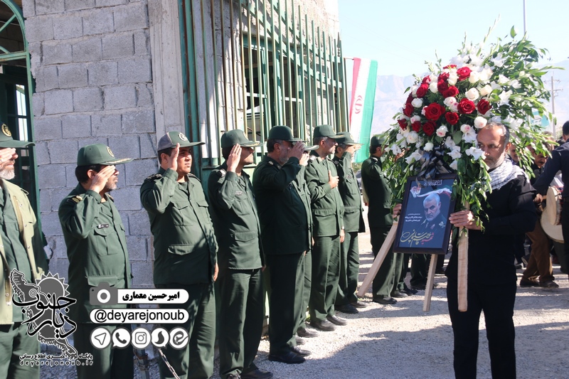 geramidasht soleimani asnaf 1
