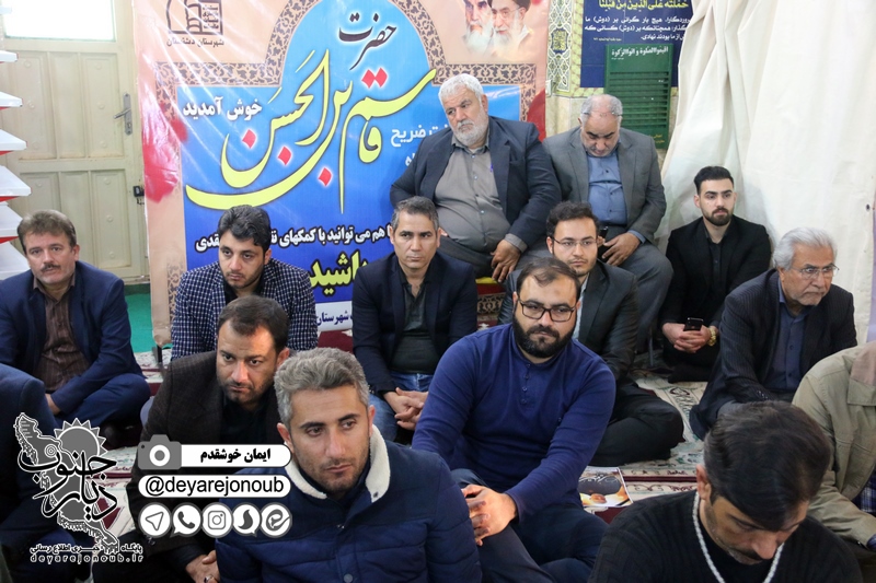 geramidasht soleimani asnaf 1