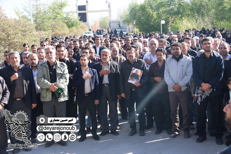 geramidasht soleimani asnaf 1