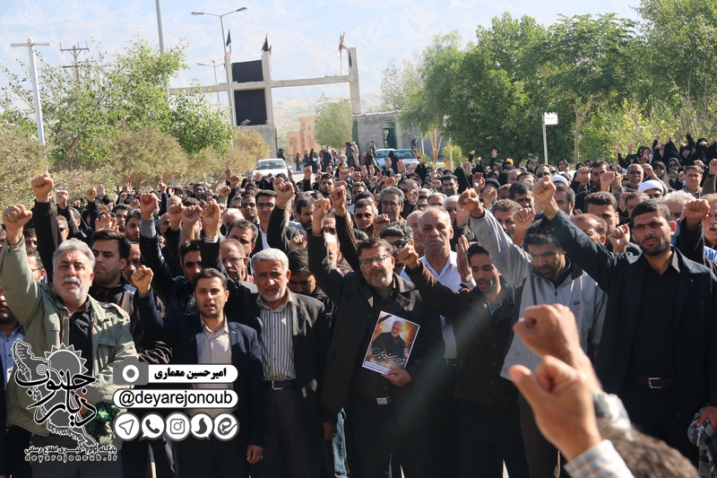 geramidasht soleimani asnaf 1