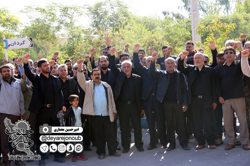 geramidasht soleimani asnaf 1
