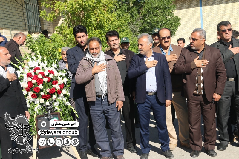 geramidasht soleimani asnaf 1