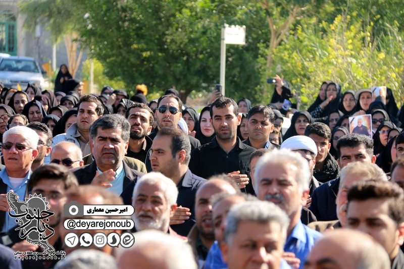 geramidasht soleimani asnaf 1
