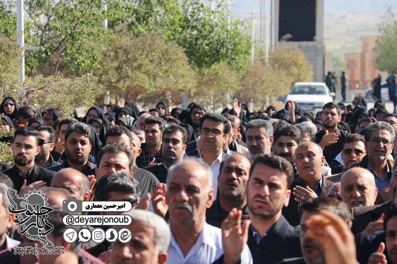geramidasht soleimani asnaf 1