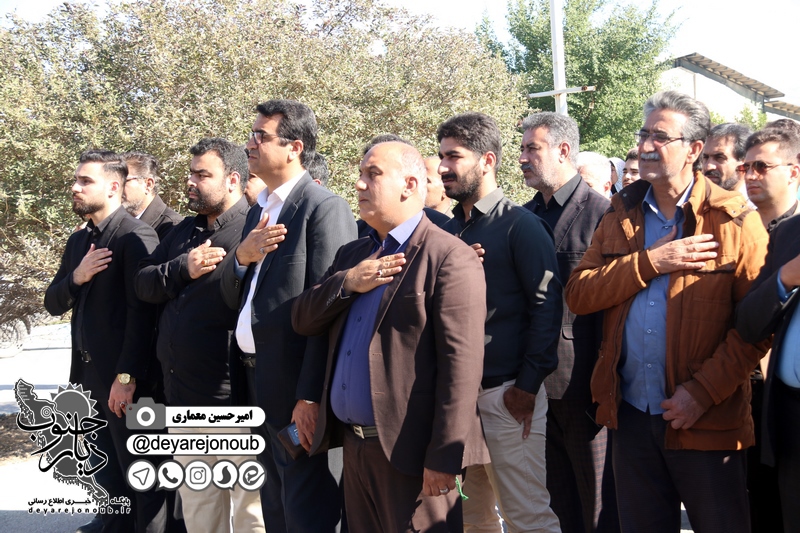 geramidasht soleimani asnaf 1