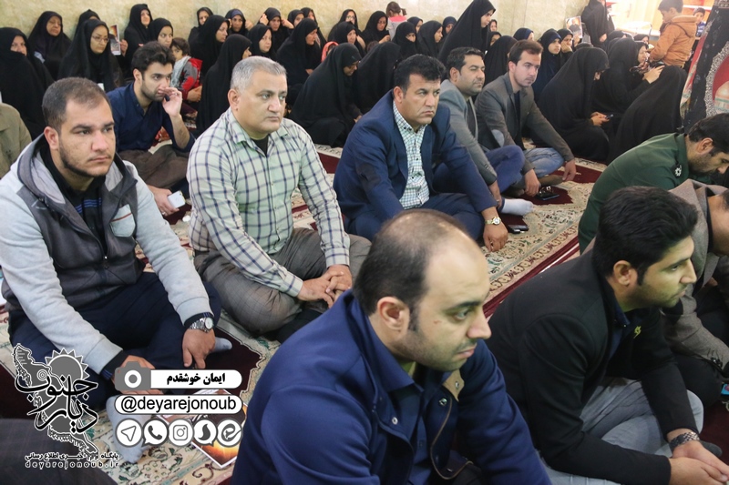 geramidasht soleimani asnaf 1