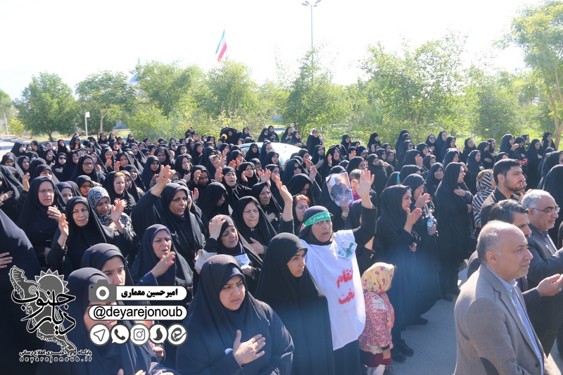 geramidasht soleimani asnaf 1