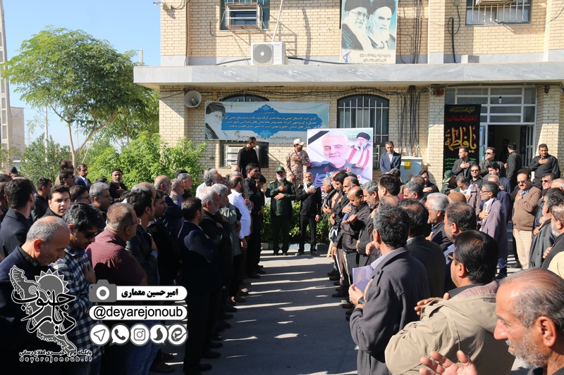 geramidasht soleimani asnaf 1
