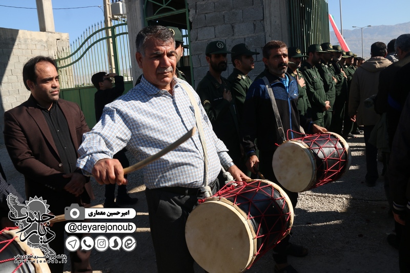 geramidasht soleimani asnaf 1