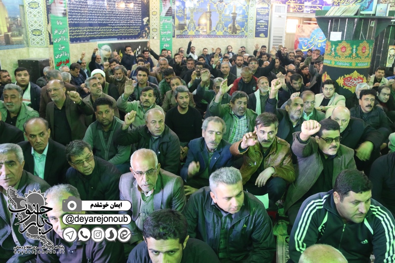 geramidasht soleimani asnaf 1