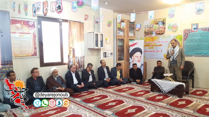 ghadrdani rooze parastar 1