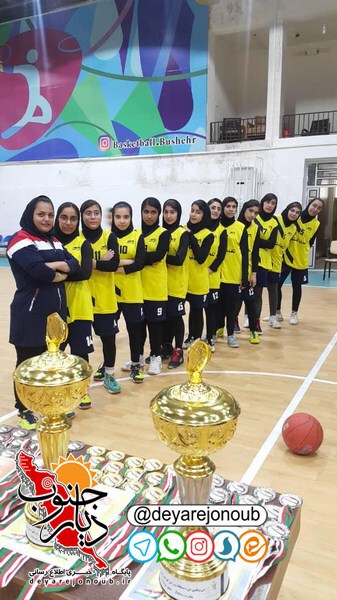ghahremani basketbal 1