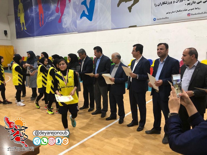 ghahremani basketbal 1