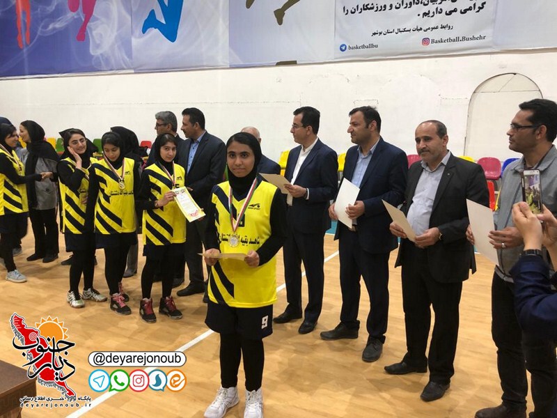 ghahremani basketbal 1