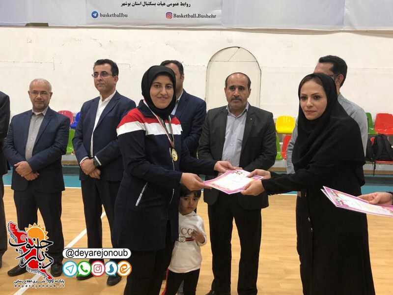 ghahremani basketbal 1