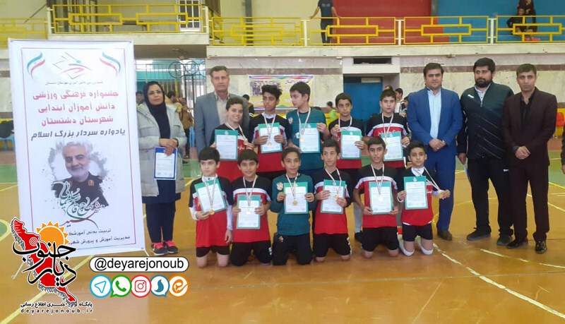 ghahremani footsal dabestan sadii 1
