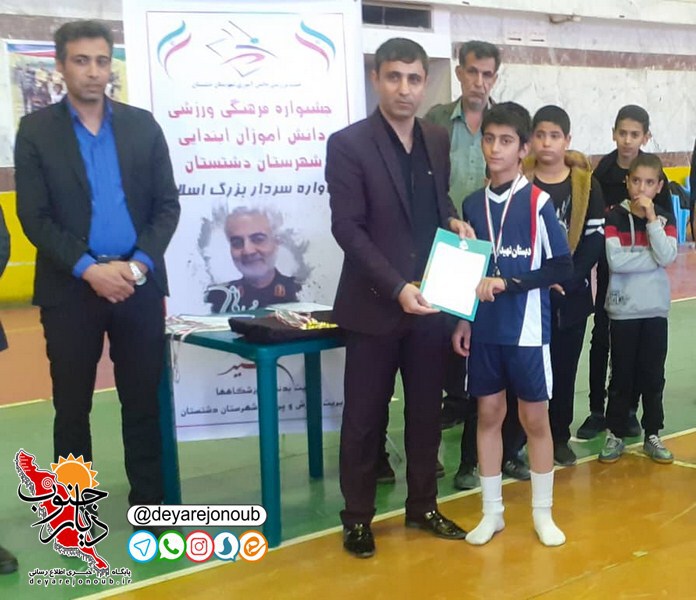 ghahremani footsal dabestan sadii 1