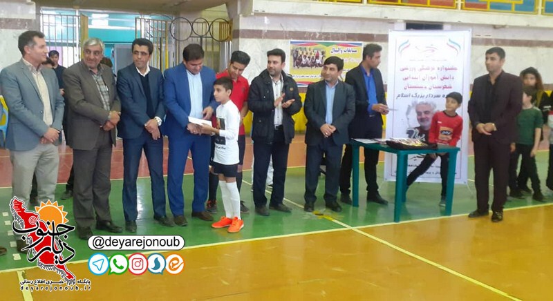 ghahremani footsal dabestan sadii 1