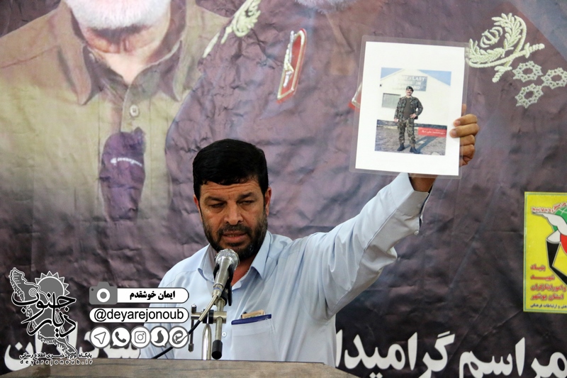 haftom soleimani hoseinie azam 1