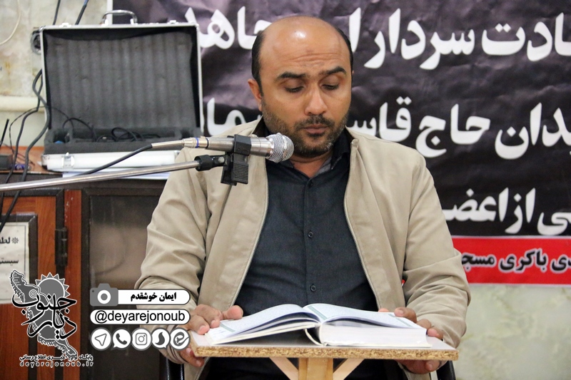 haftom soleimani hoseinie azam 1