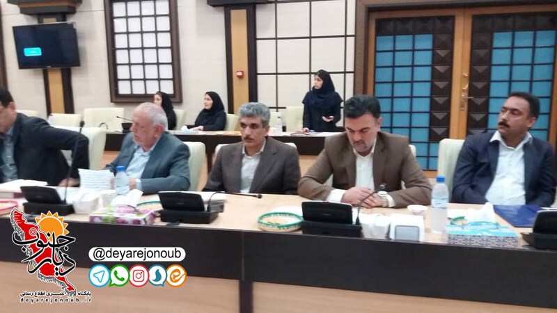 jalase eghtesad moghavemati 1 