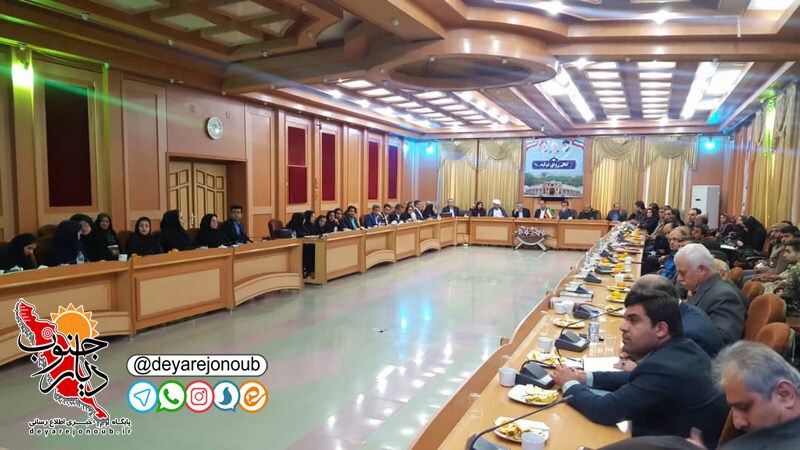 jalase kargorooh salamat 1