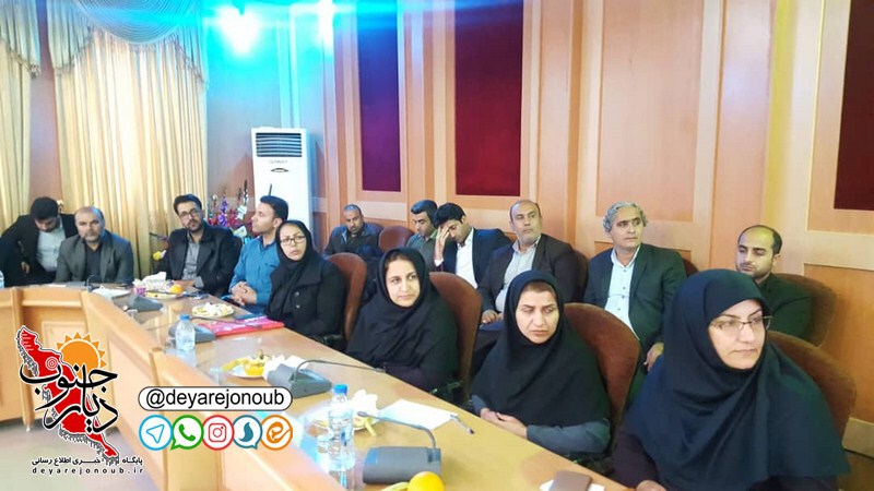 jalase kargorooh salamat 1