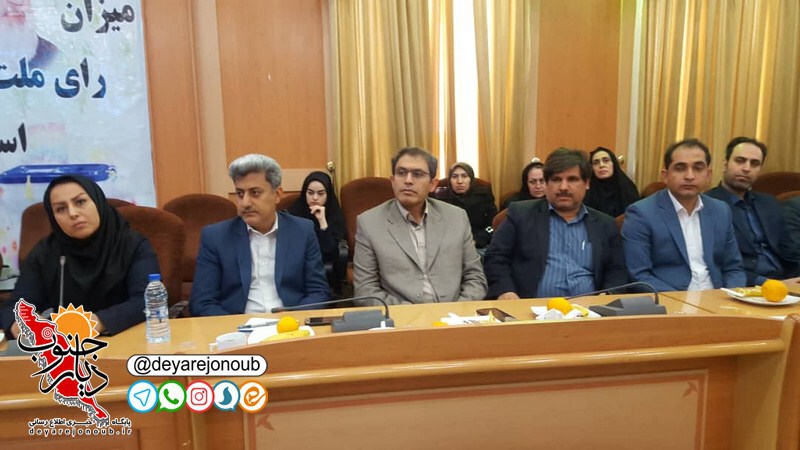 jalase kargorooh salamat 1