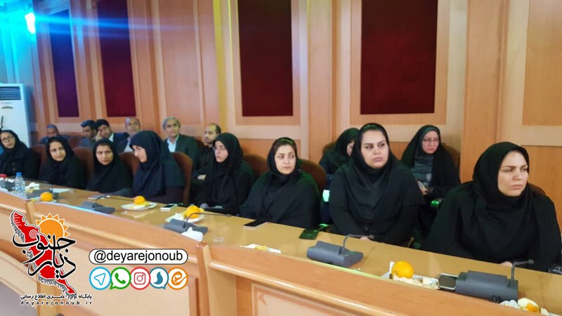 jalase kargorooh salamat 1
