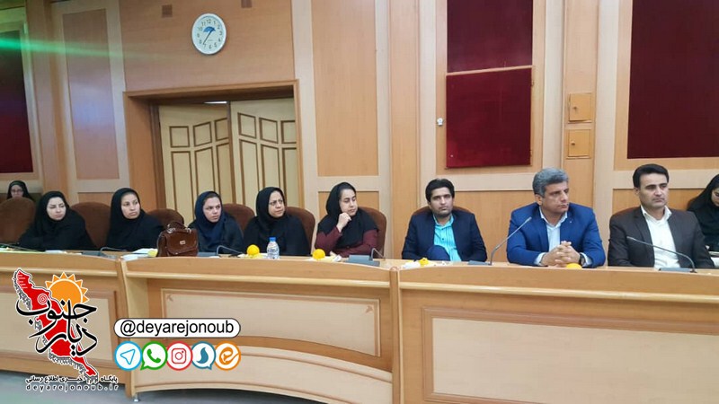 jalase kargorooh salamat 1