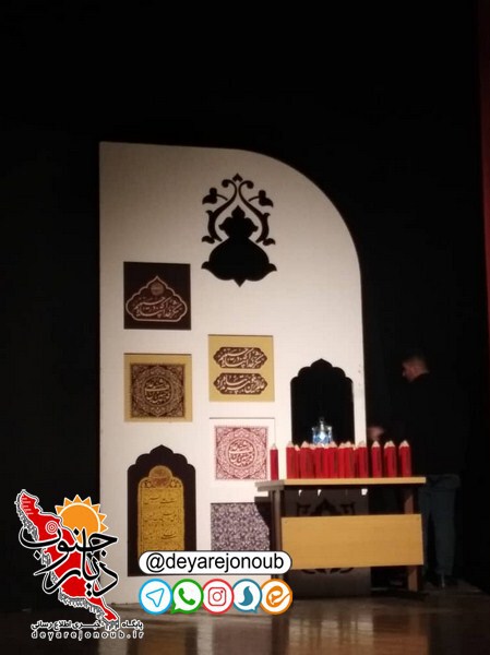 jashnvareh medadghermez 1