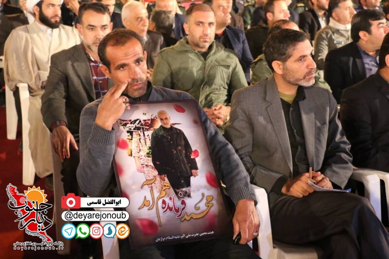 kongare sardaran shahid boushehr 1