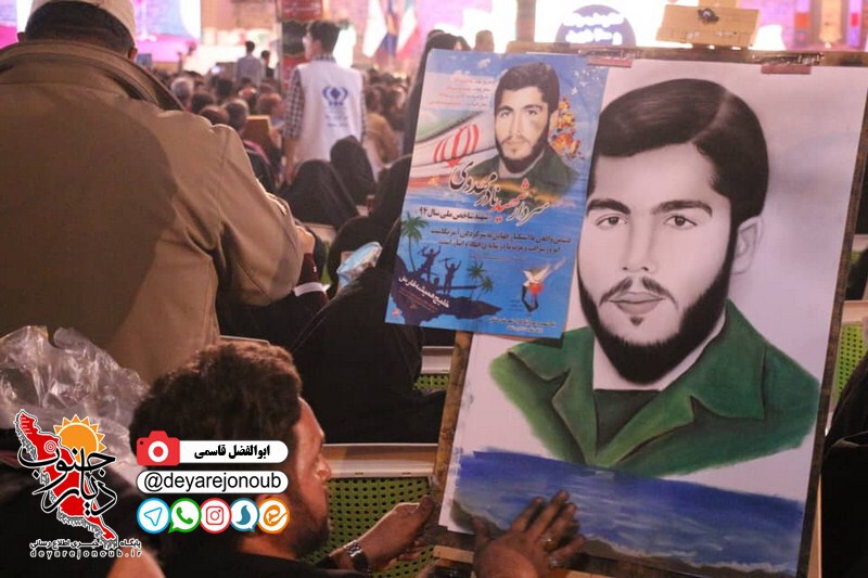 kongare sardaran shahid boushehr 1
