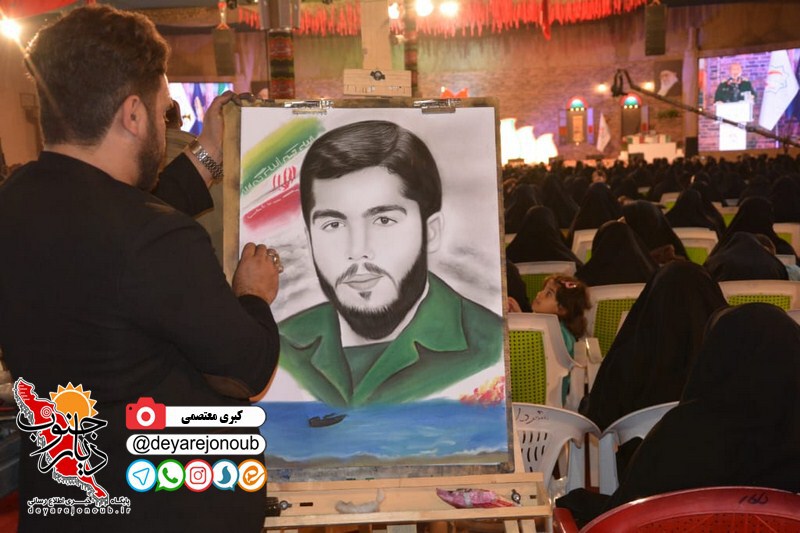 kongere sardaran dohezar shahid 1