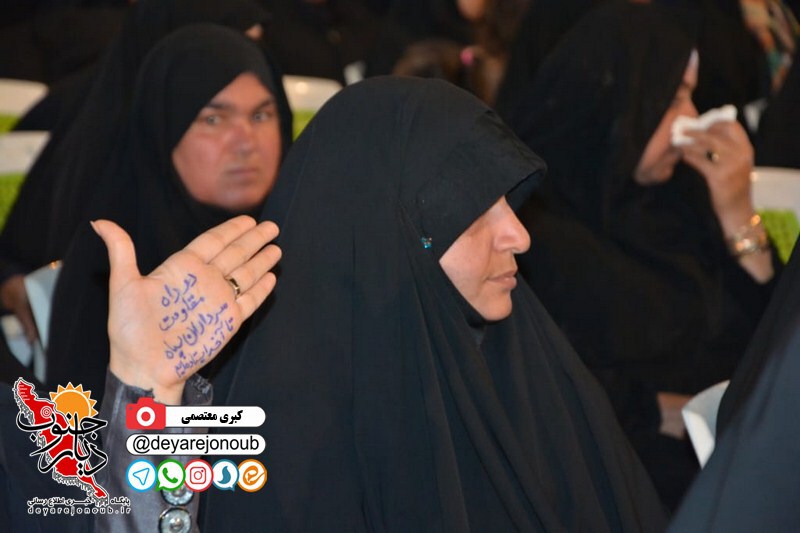 kongere sardaran dohezar shahid 1