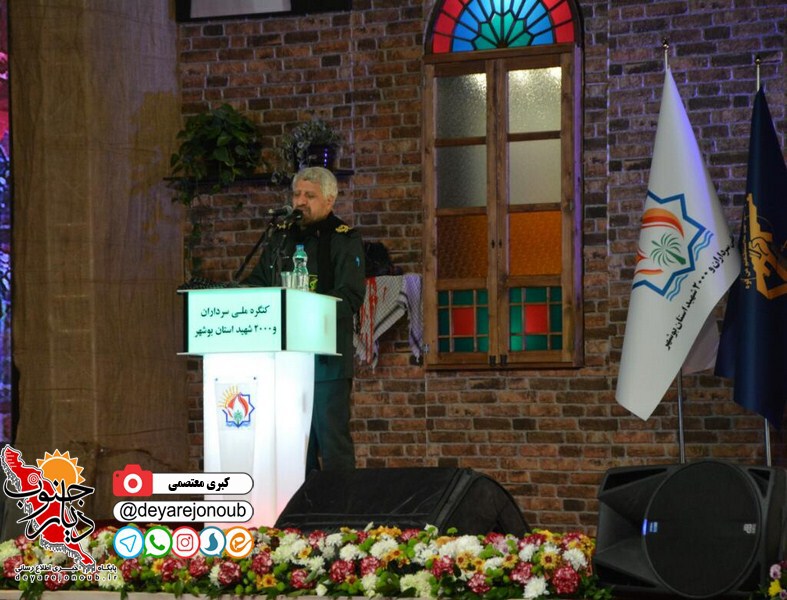 kongere sardaran dohezar shahid 1