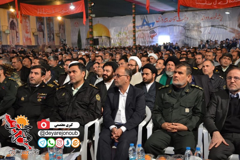 kongere sardaran dohezar shahid 1