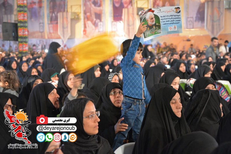 kongere sardaran dohezar shahid 1