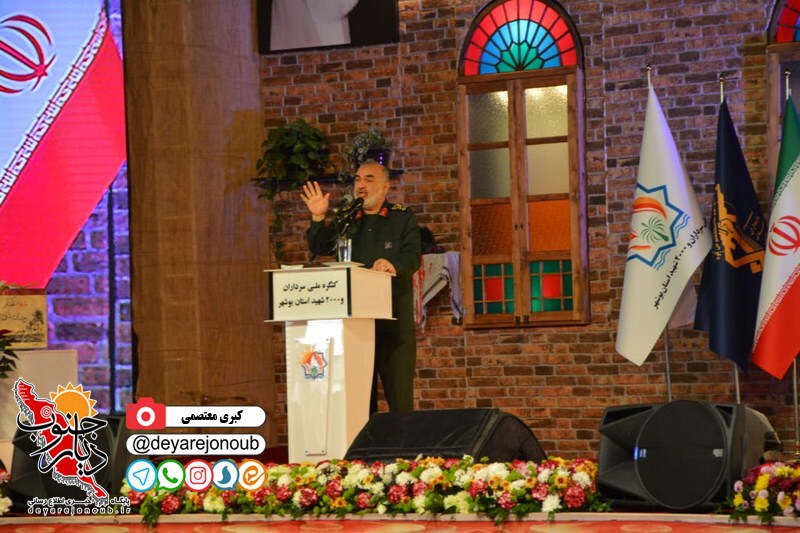kongere sardaran dohezar shahid 1