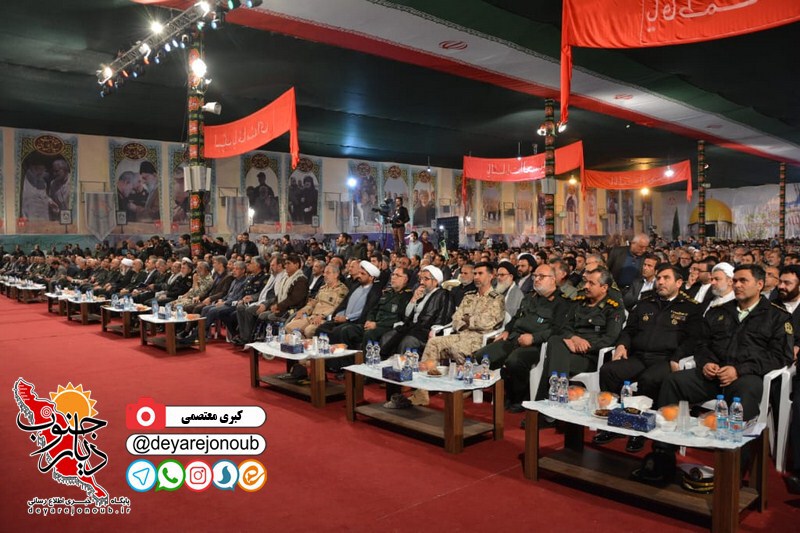 kongere sardaran dohezar shahid 1